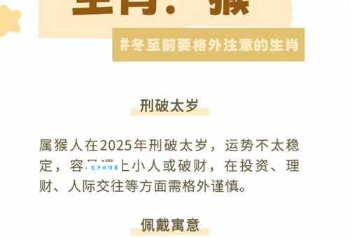 三八送礼中四千代表哪个生肖汉字拆解与习俗解析
