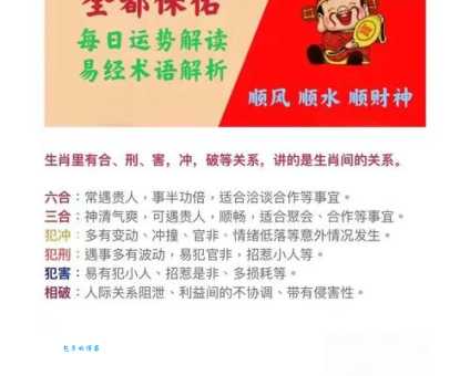 南腔北调指什么生肖 看看你的属相上榜没