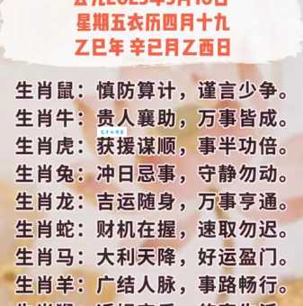 春光灿烂天气好是什么生肖 这几个生肖最走运