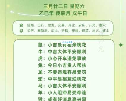 风调雨顺报喜事是什么生肖 这些生肖运势最好