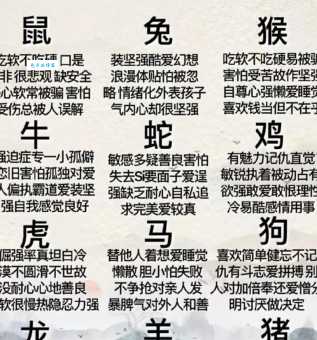 六水三山归镜里打一正确生肖谜底揭晓