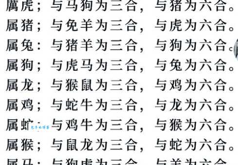 三战三北是什么生肖答案揭晓快来看看