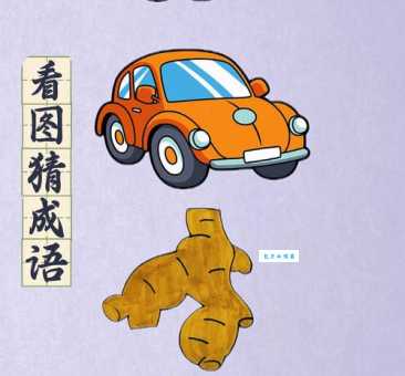 宛然如生打一生肖你能猜中吗试试看