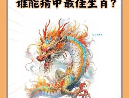 谈吐风雅打一生肖猜猜哪个生肖最会聊天