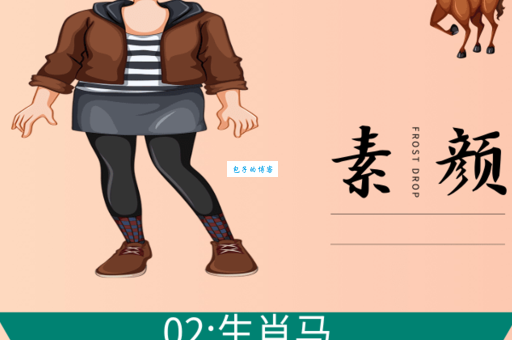 出水芙蓉是什么生肖这个答案让人意想不到