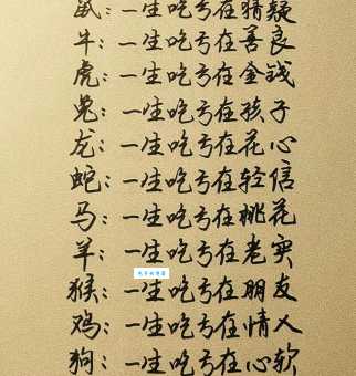 扇惑人心指什么生肖 哪个生肖最容易让人上当