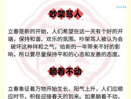 草木逢春指什么生肖 猜猜看是哪个属相