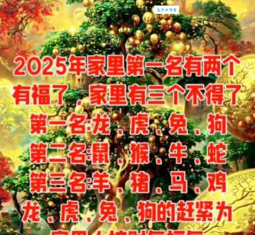 劳而无功打一个生肖看看你猜中了没