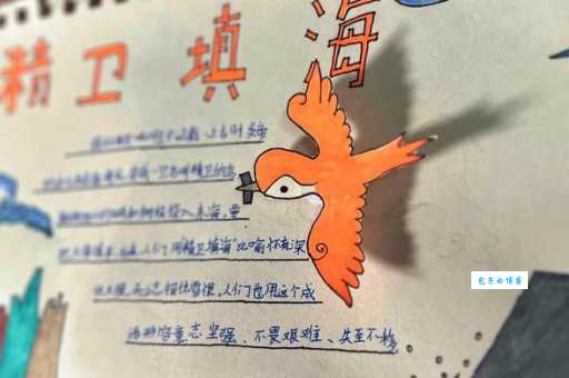 精卫填海打一最佳生肖揭秘这个生肖最符合传说