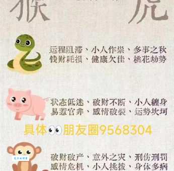 三九从终一出二是什么生肖谜底在这里