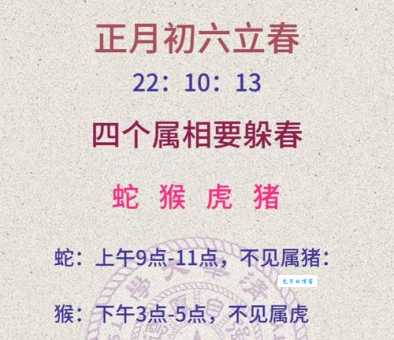 书香铜臭打一最佳生肖你猜对了吗