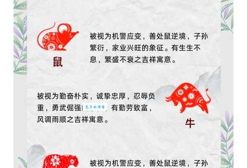 惦念家中一支梅是什生肖 这些属相最可能中选