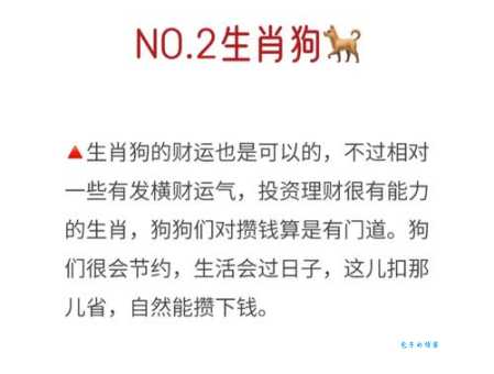 不劳而获是什么生肖 看看哪些生肖容易坐享其成