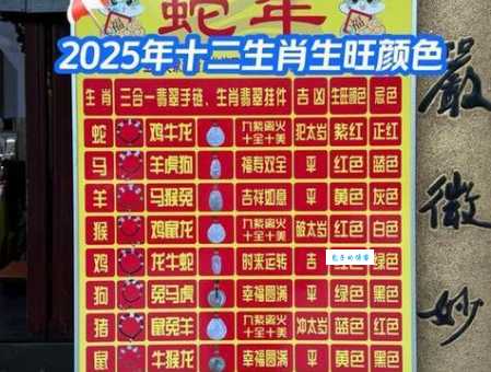 观者如山打一正确生肖谜语解答原来指的是它