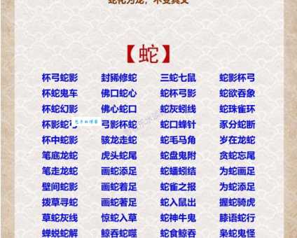 栉风沐雨是什么生肖 十二生肖中谁最不怕风雨