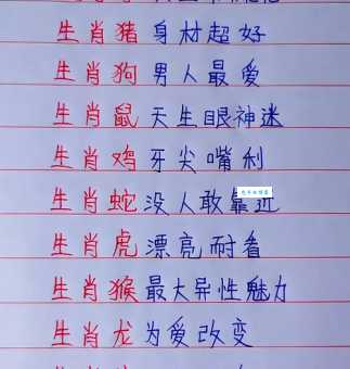 芳华绝代是什么生肖 这些生肖天生魅力十足