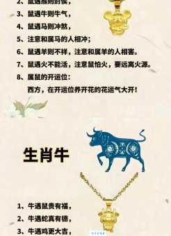 倾吐衷肠是什么生肖 看看哪些属相最懂倾诉心声