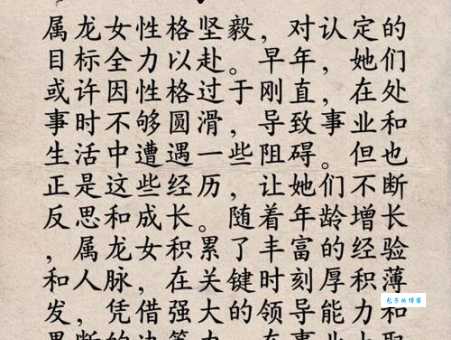 心安理得是什么生肖 十二生肖中谁最淡定