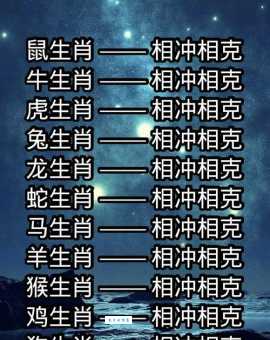 安家立业是什么生肖 这些生肖天生就是好伴侣