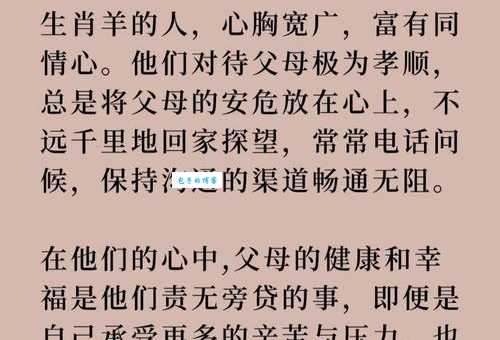 十二生肖谁是慈母揭秘这些生肖最会照顾孩子