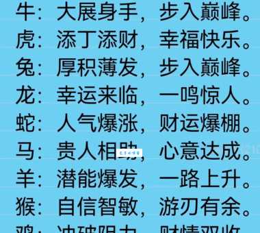 风暖日丽是什么生肖 这几个生肖最配好天气