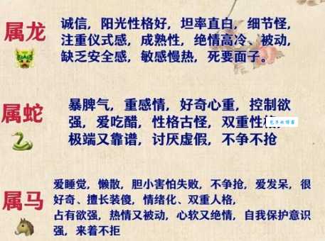 金玉满堂打一正确生肖答案揭晓原来是它