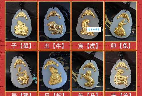 金玉满堂打一正确生肖答案揭晓原来是它