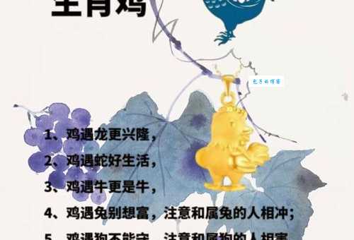 摇首顿足是什么生肖 看看你的生肖上榜了吗