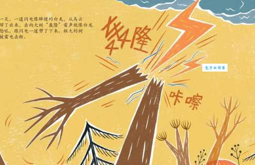 钻冰求火开过什么生肖 生肖背后的神秘故事解析