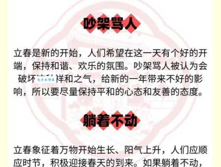 想知道草木逢春是什么生肖 这几个生肖最旺