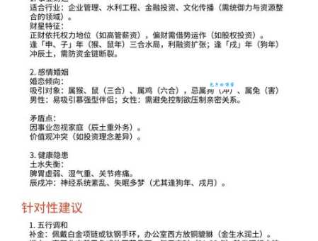 了如指掌指哪个生肖 揭秘最机灵的属相