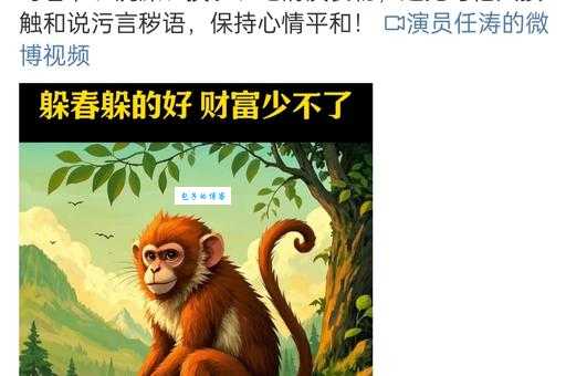 一剪梅花报春红是什么生肖 答案揭晓让你想不到