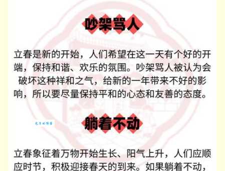 一剪梅花报春红是什么生肖 答案揭晓让你想不到