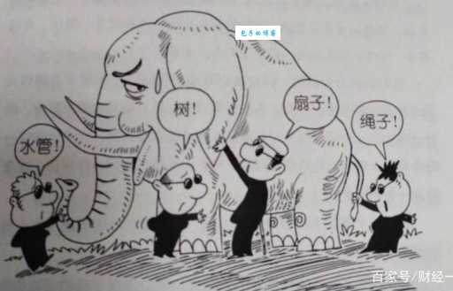 瞎子摸象打一生肖这个谜底让人意想不到