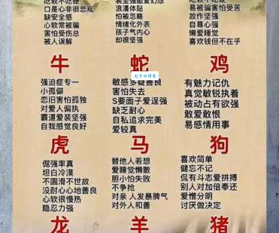 故家子弟打一个生肖是什么意思答案揭晓