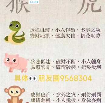 湖光水色是什么生肖 一起来猜猜哪个生肖最贴切这个描述