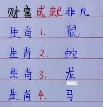 秀水之中有鱼虾是什么生肖一起来解开谜题