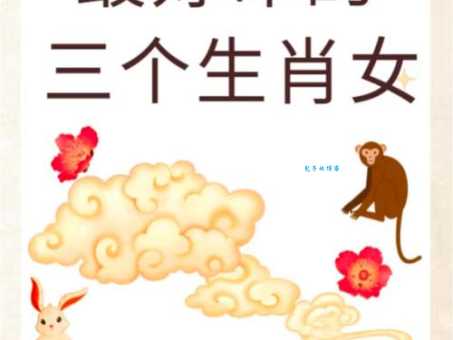 文恬武嬉打一生肖这个生肖你绝对想不到