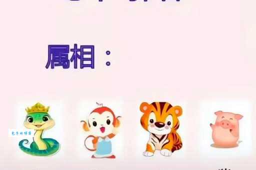 草木逢春是指什么生肖 原来指的是这个动物