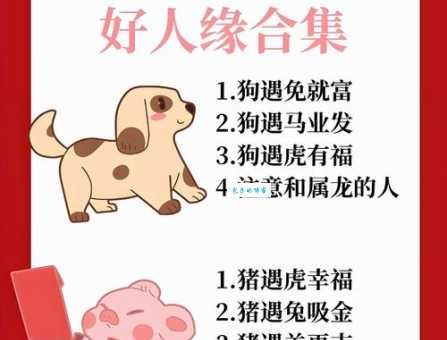 苍天有眼是什么生肖 哪些属相一生顺遂贵人相助