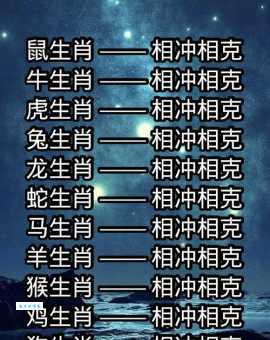 十二生肖中谁替天行道 这些生肖天生爱打抱不平