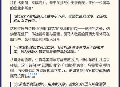 十三里路走四回解生肖是什么意思 答案揭晓