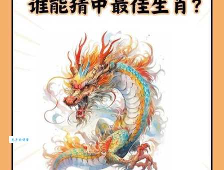 一国春风三十四打一个生肖你猜对了吗快来看