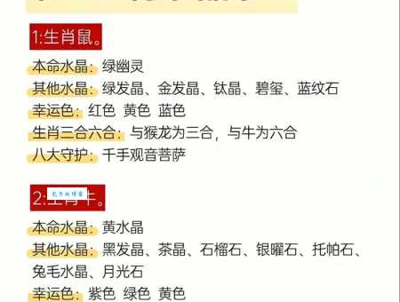 碧波荡漾是什么生肖 水波中的生肖秘密大公开