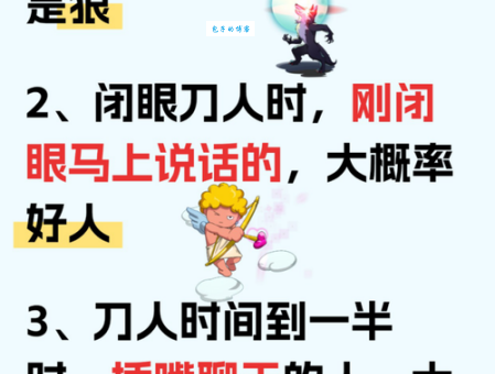 狼子野心打一生肖答案揭晓你猜对了吗