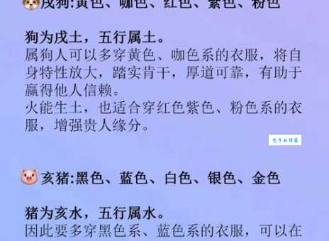 平分秋色是什么生肖 揭秘最公平的属相