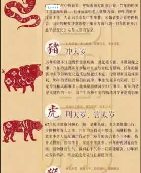 日伏夜出害众生猜生肖这些动物为何喜欢昼伏夜出