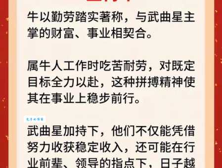 观者如山打一最佳生肖这个属相最符合描述