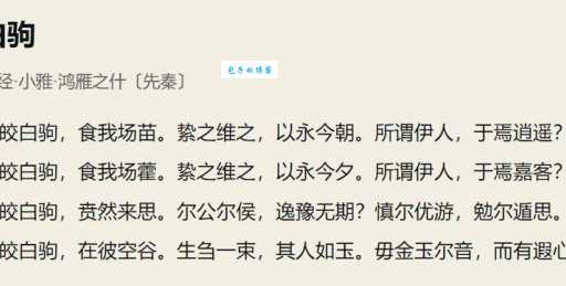 读书君子是才人代表什么生肖生肖解析来了