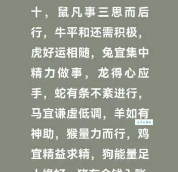 读书君子是才人代表什么生肖生肖解析来了